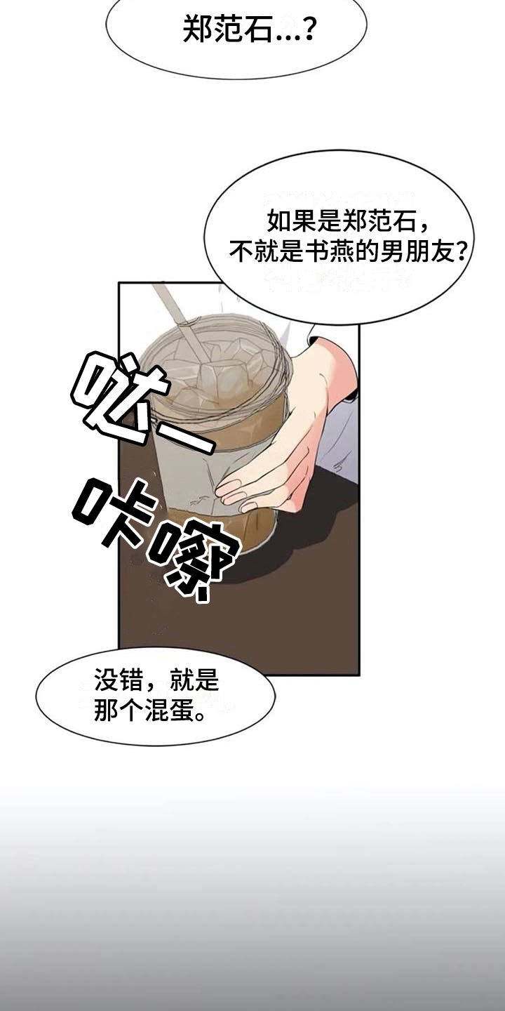第7章：关键