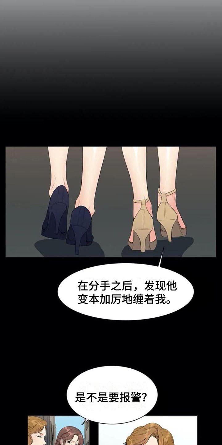 第7章：关键