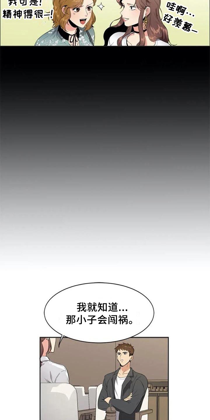 第7章：关键