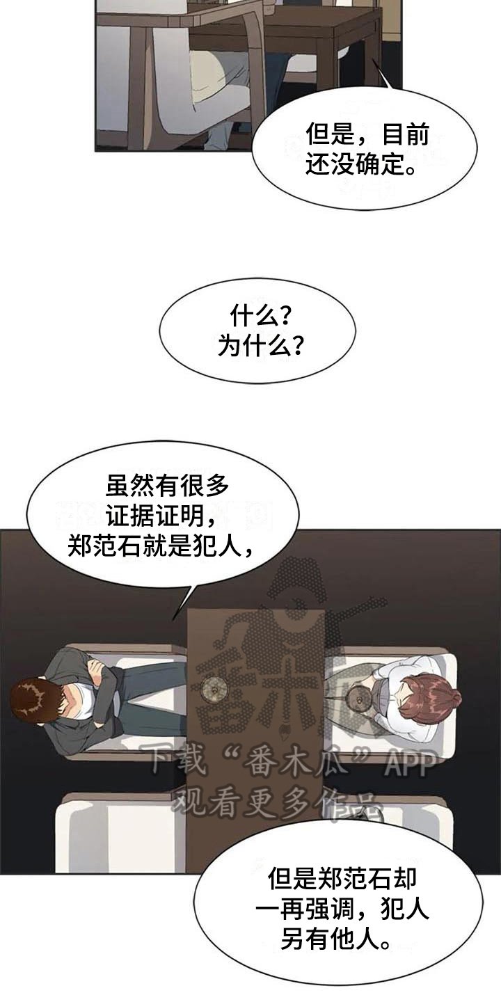 第7章：关键