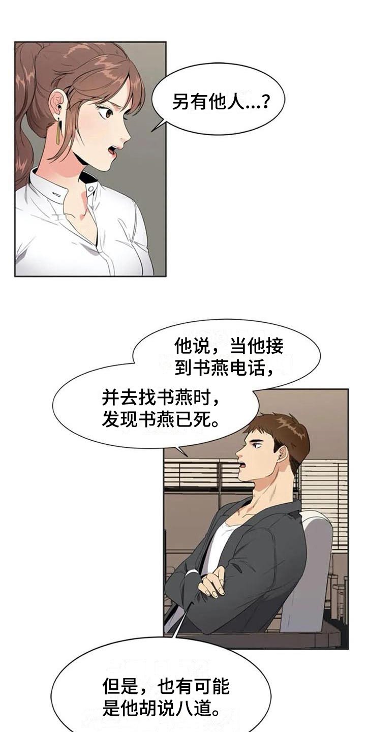 第7章：关键