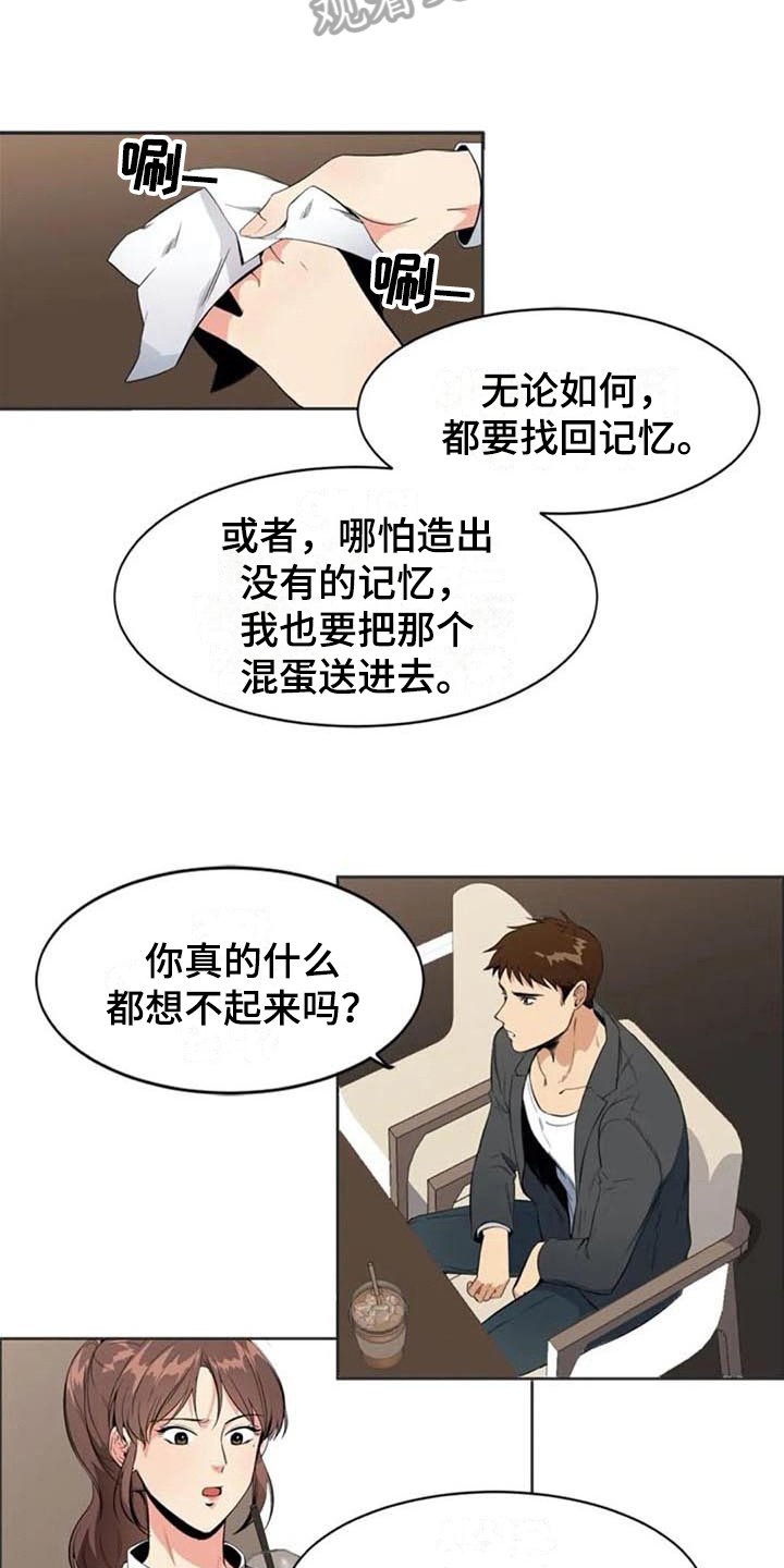 第7章：关键