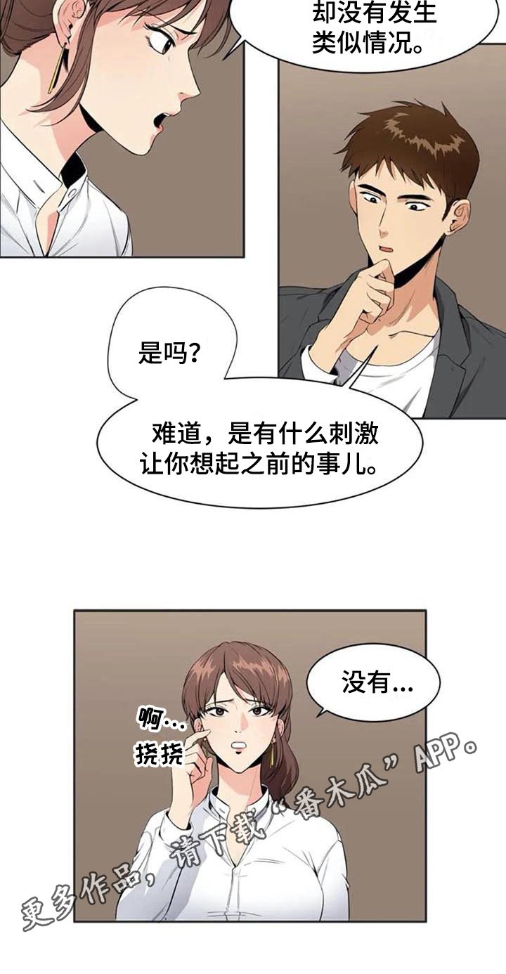 第7章：关键
