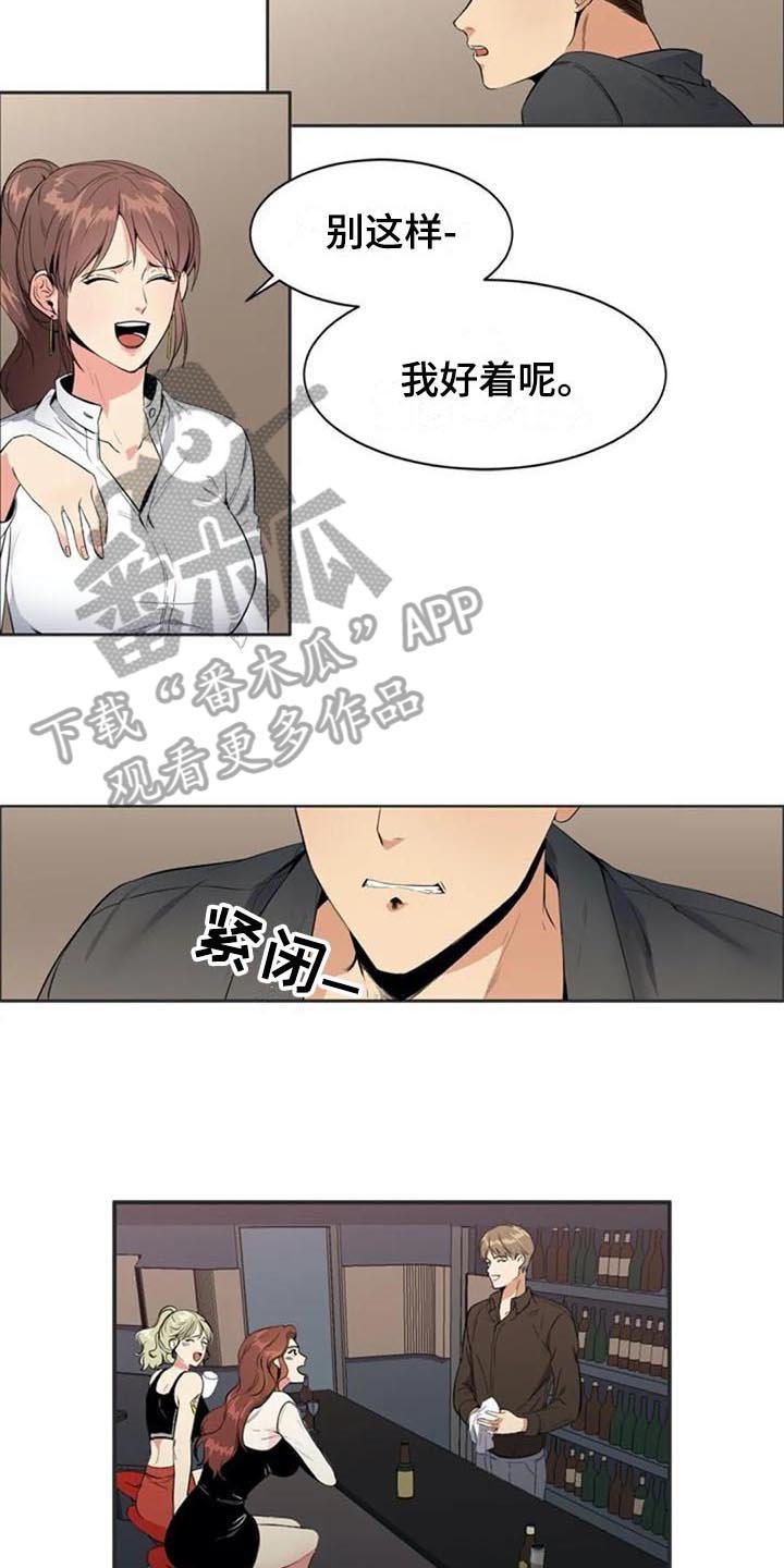 第8章：来意