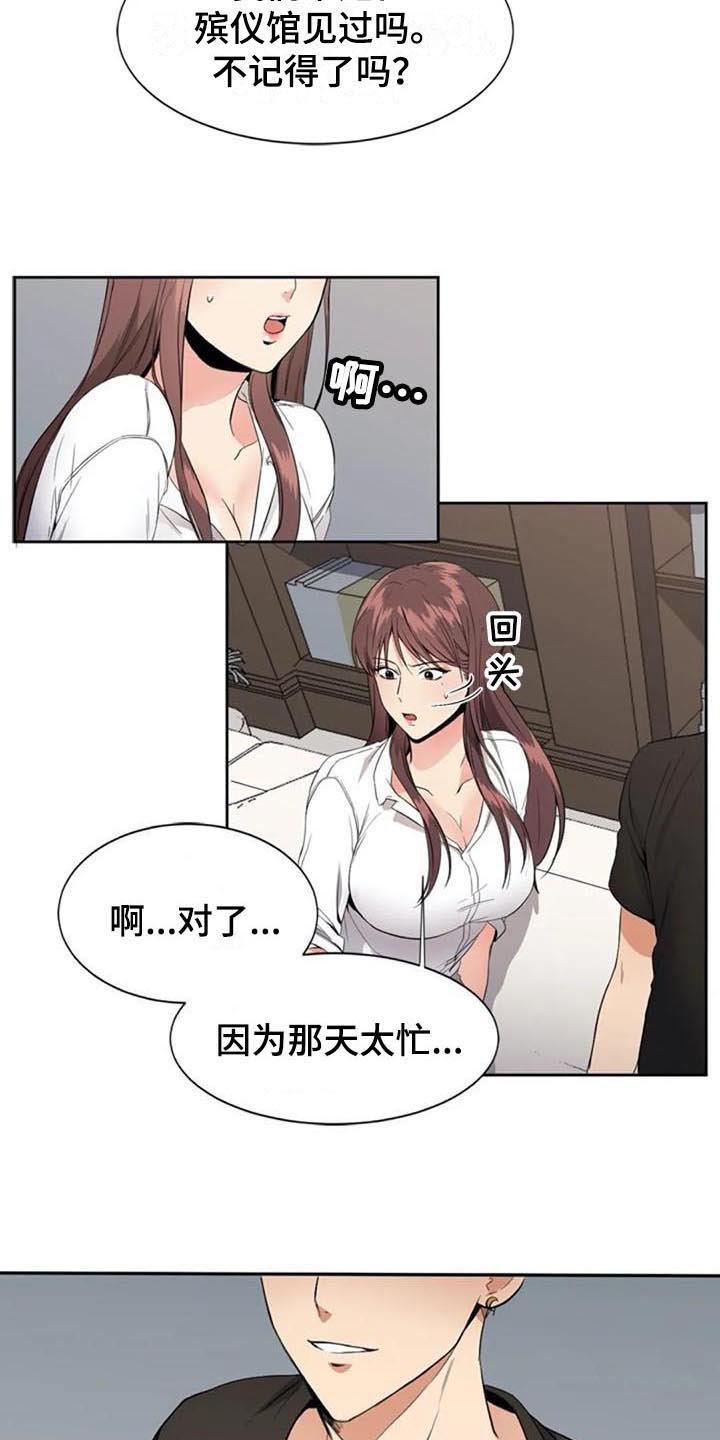 第9章：目的