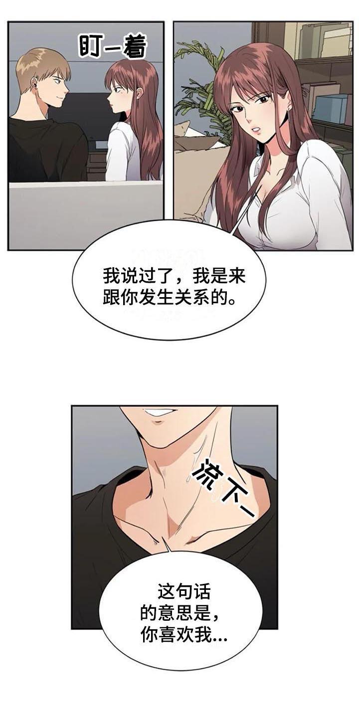 第9章：目的
