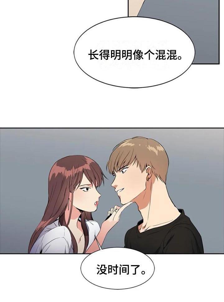 第9章：目的