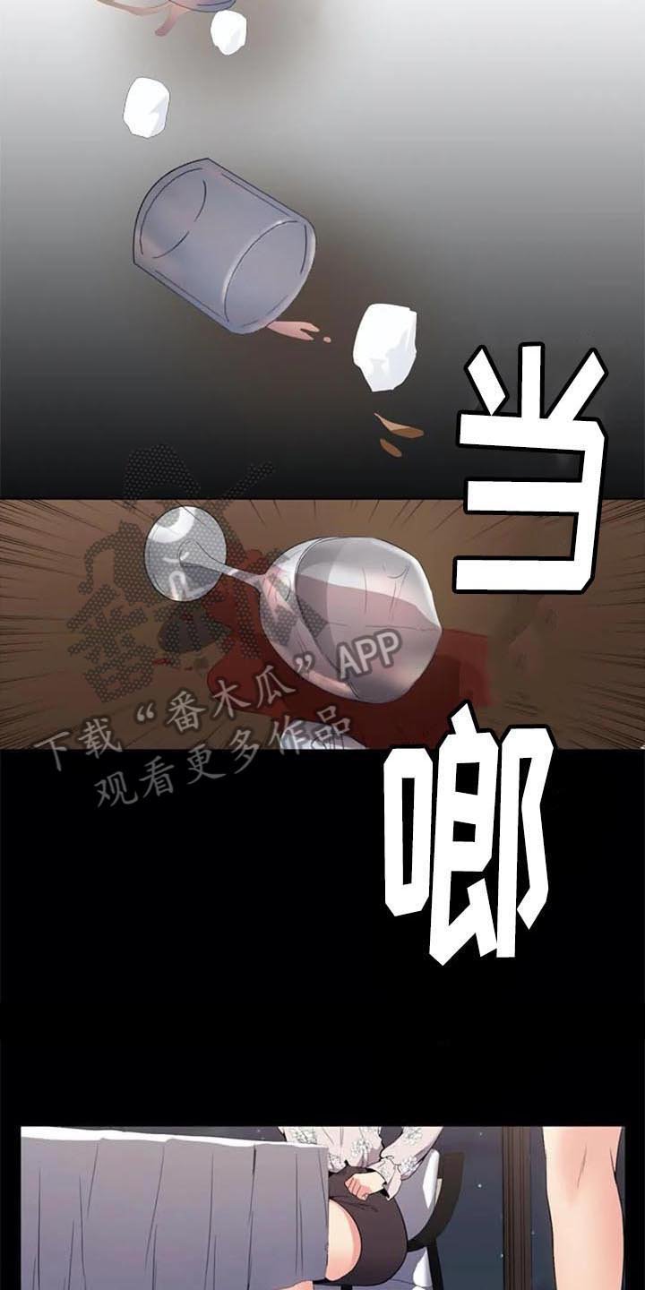 第9章：目的