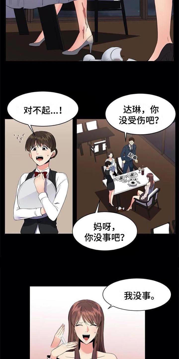 第9章：目的
