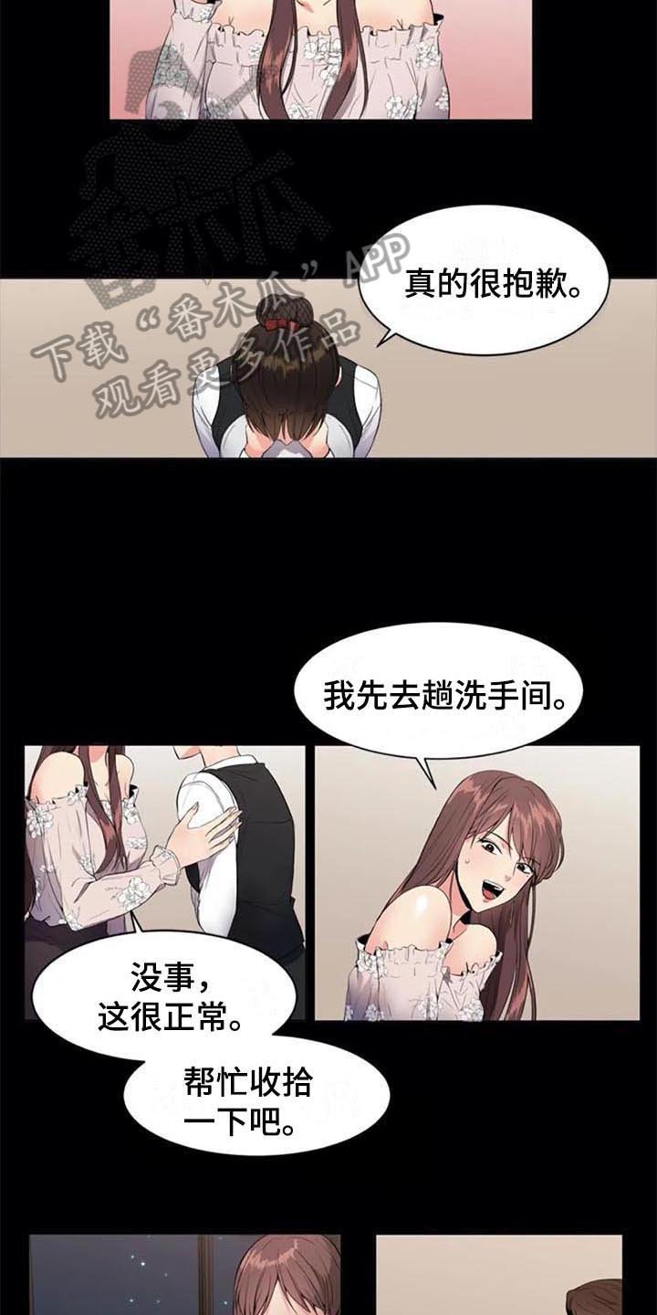 第9章：目的
