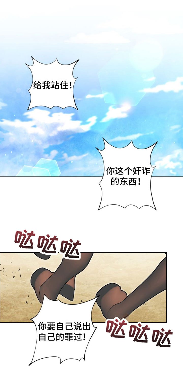 第1章：魂穿
