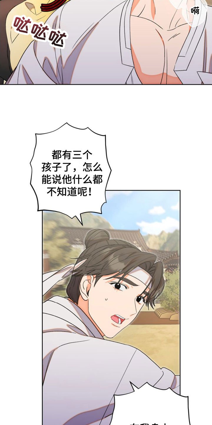 第1章：魂穿