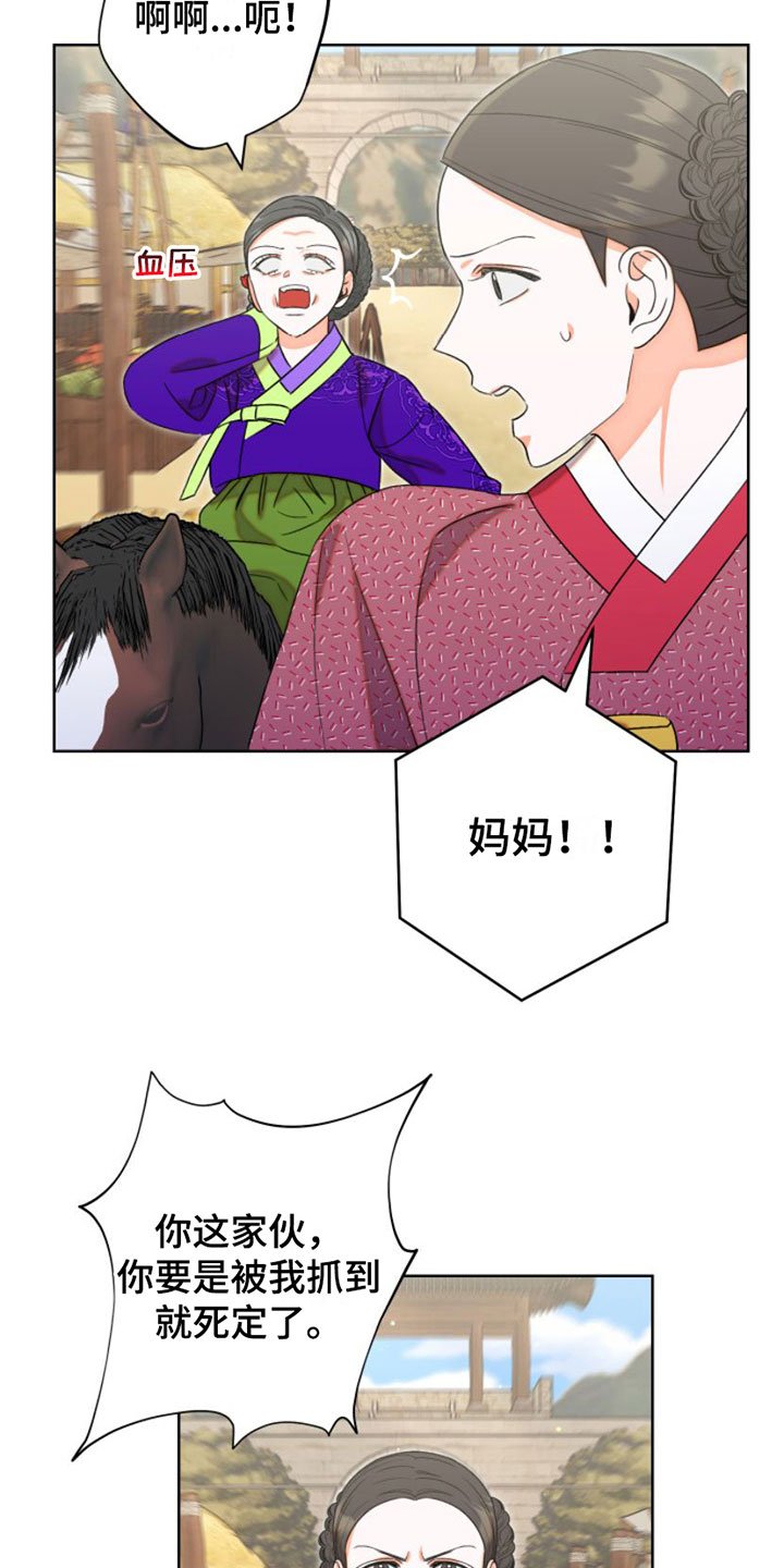 第1章：魂穿