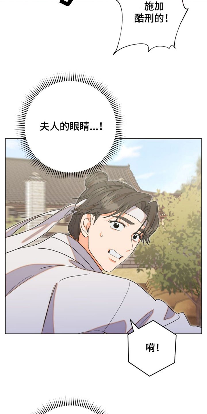 第1章：魂穿
