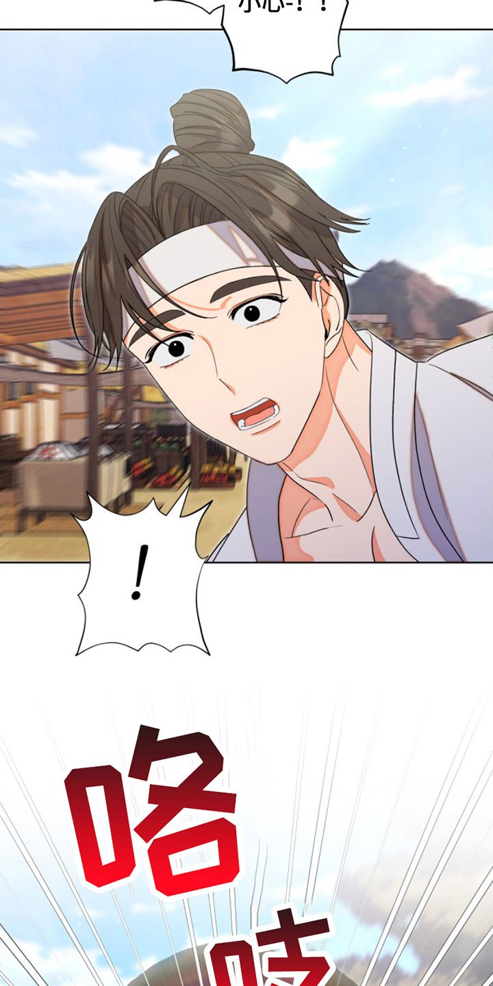 第1章：魂穿