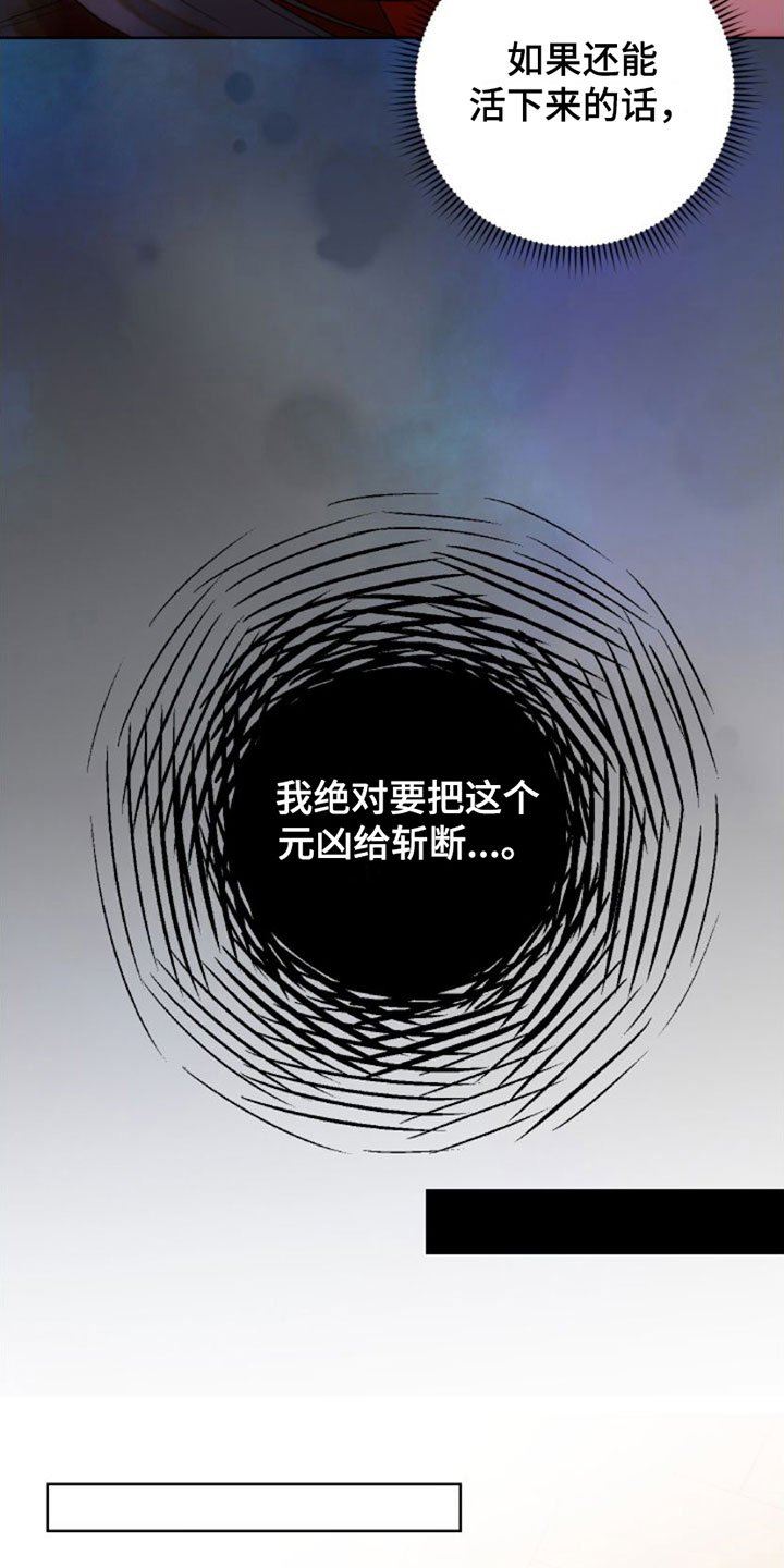第1章：魂穿