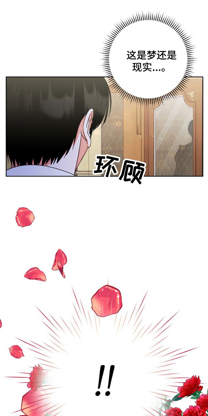 第2章：阻止
