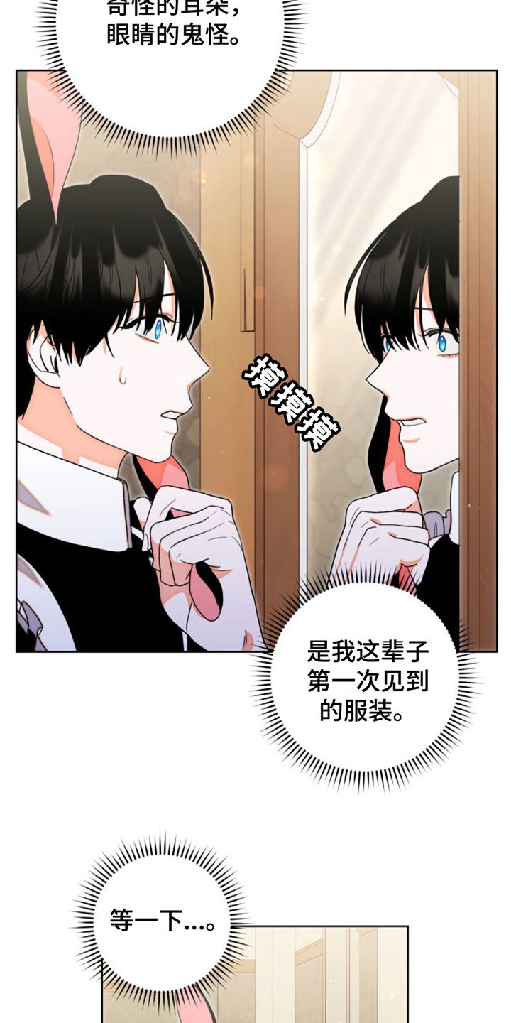 第2章：阻止