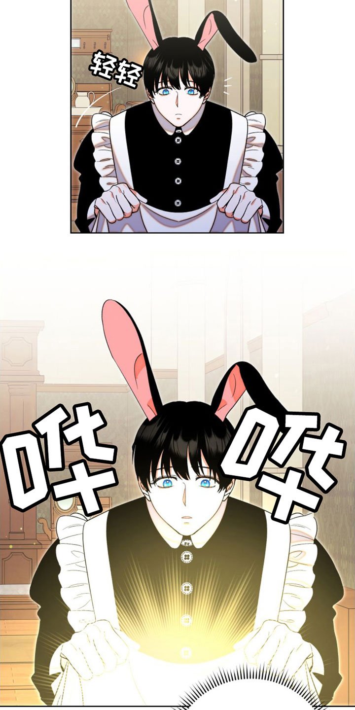 第2章：阻止