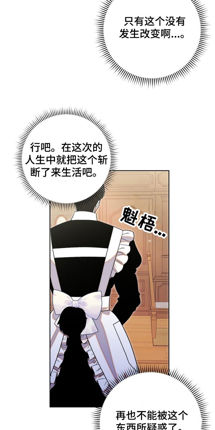 第2章：阻止