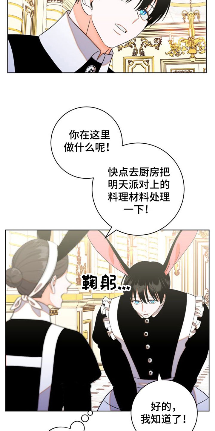 第2章：阻止
