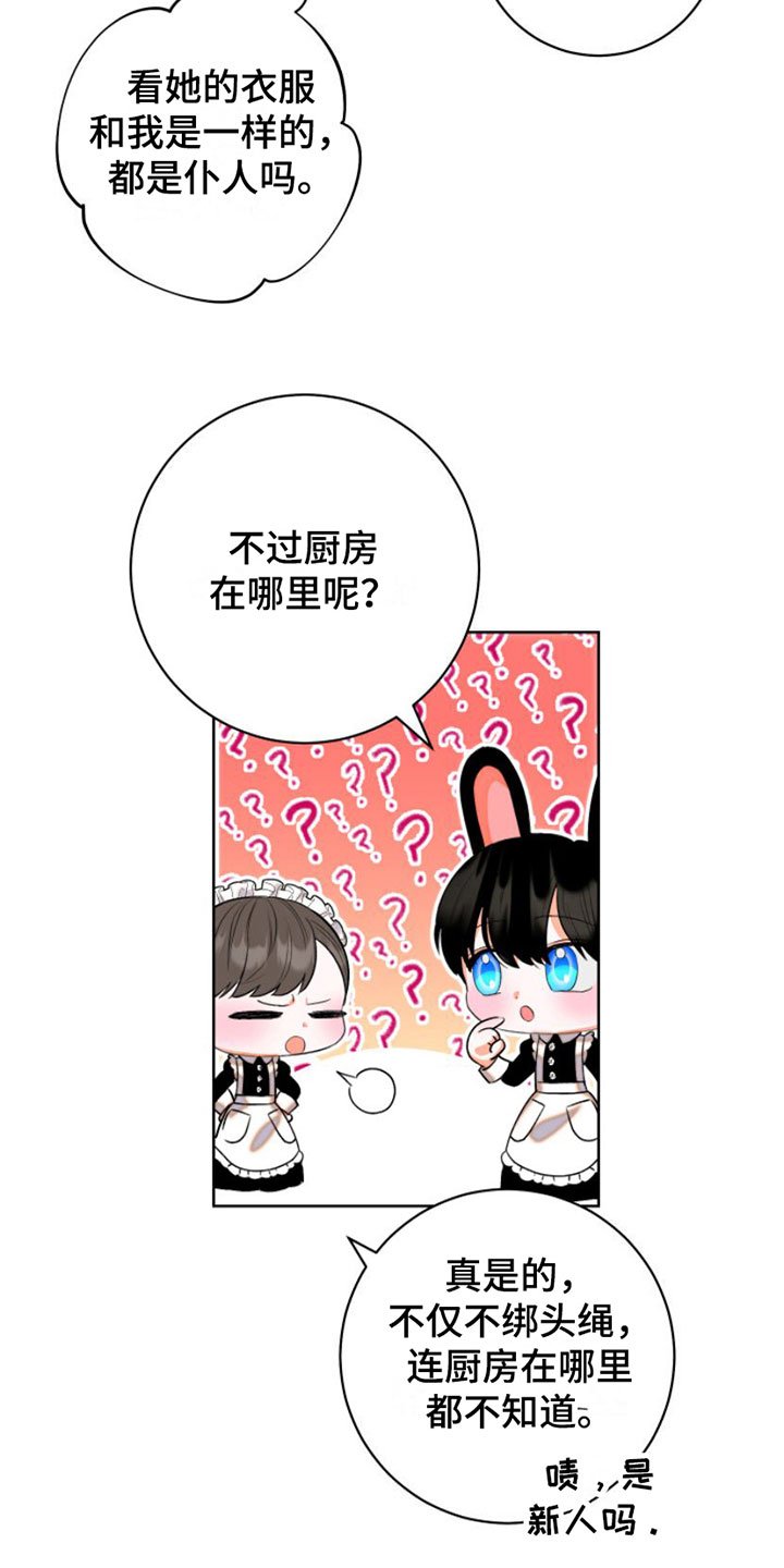 第2章：阻止