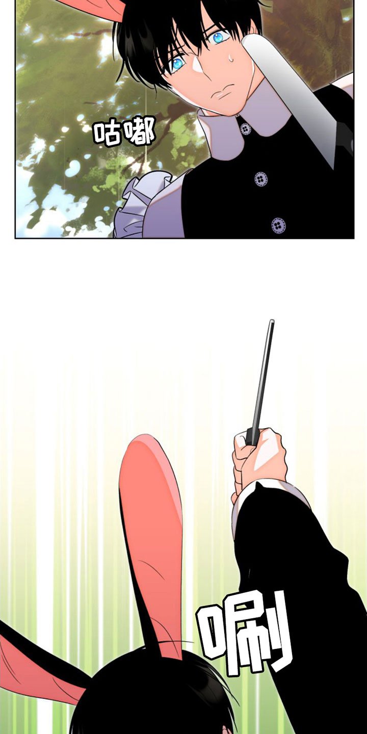 第2章：阻止