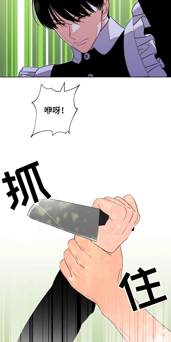 第2章：阻止