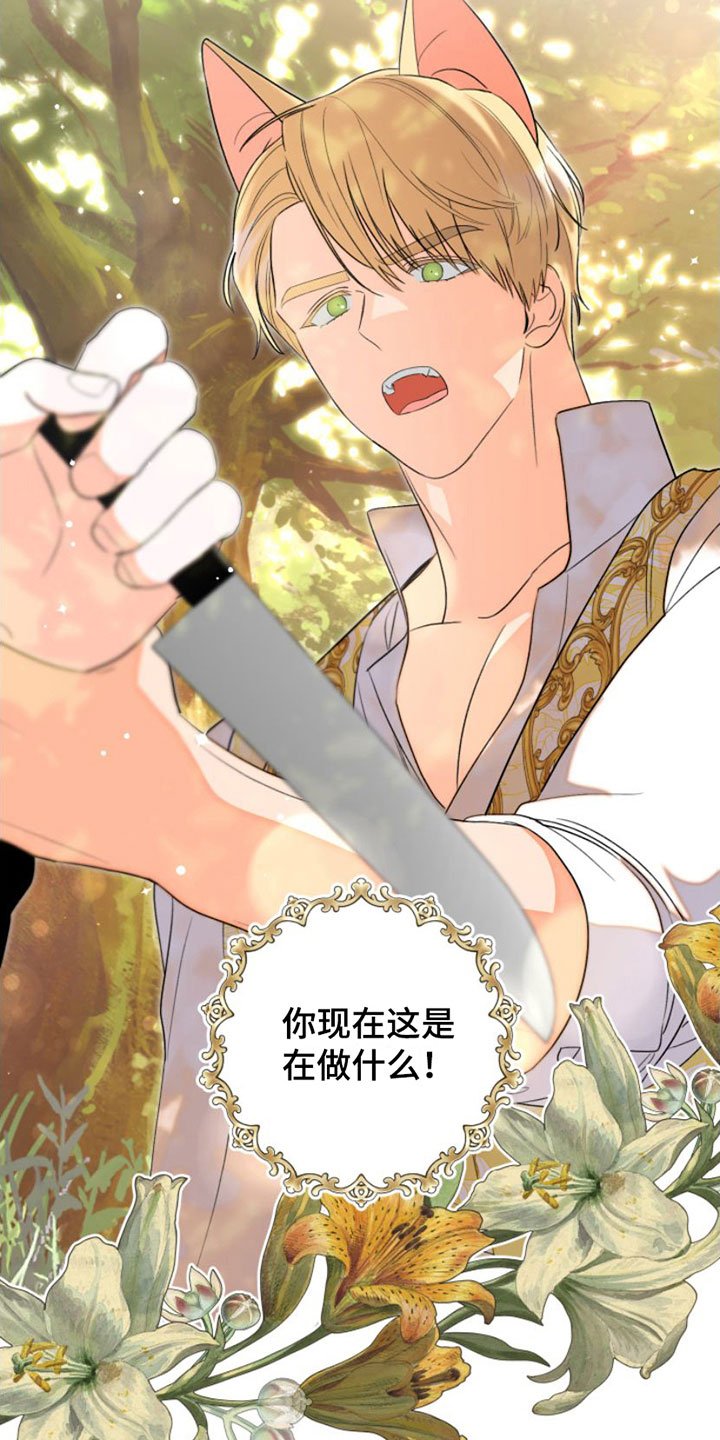 第2章：阻止