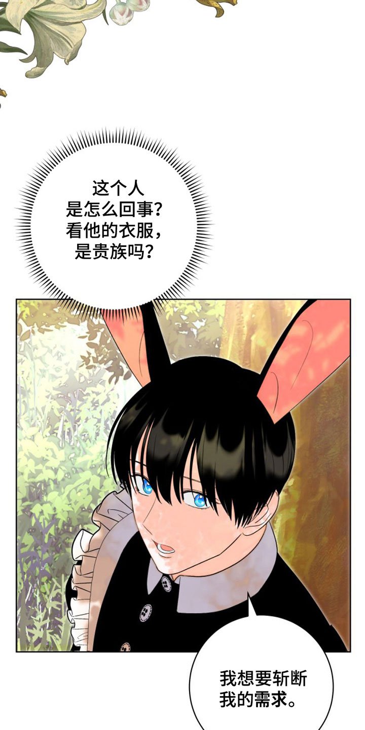 第2章：阻止