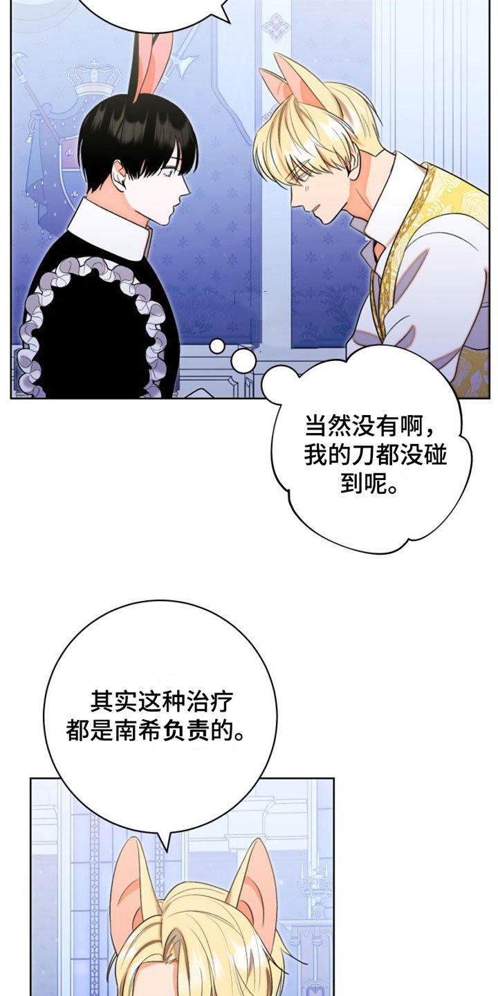 第3章：无法放任