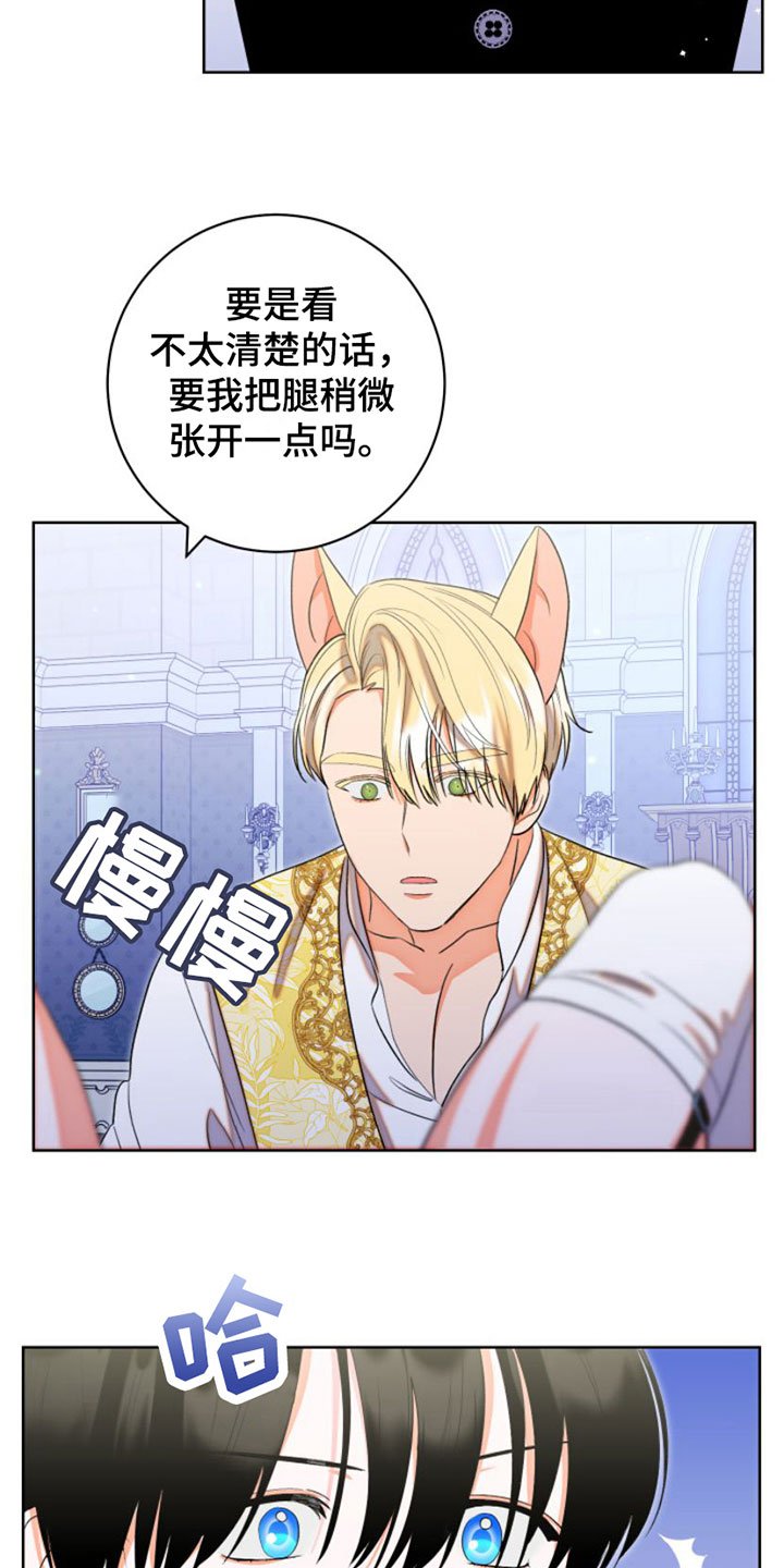 第3章：无法放任