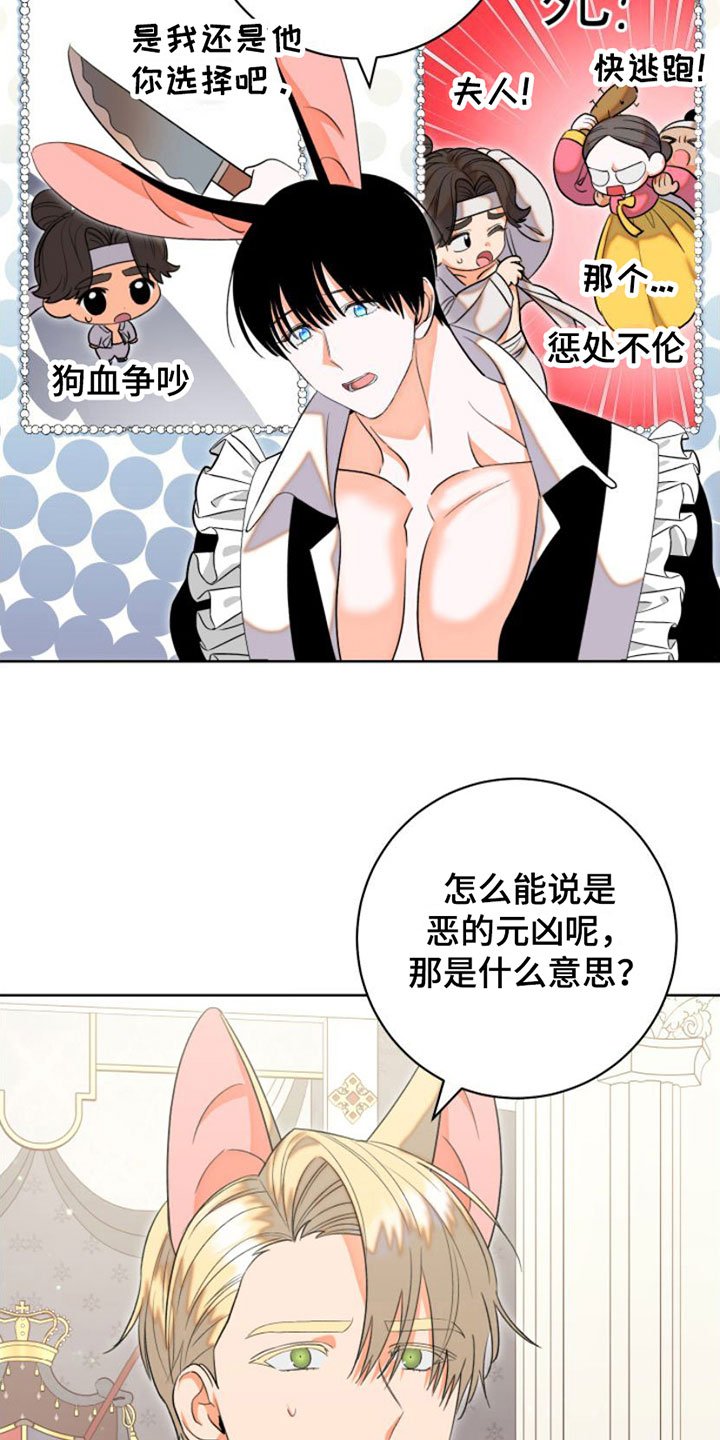 第3章：无法放任