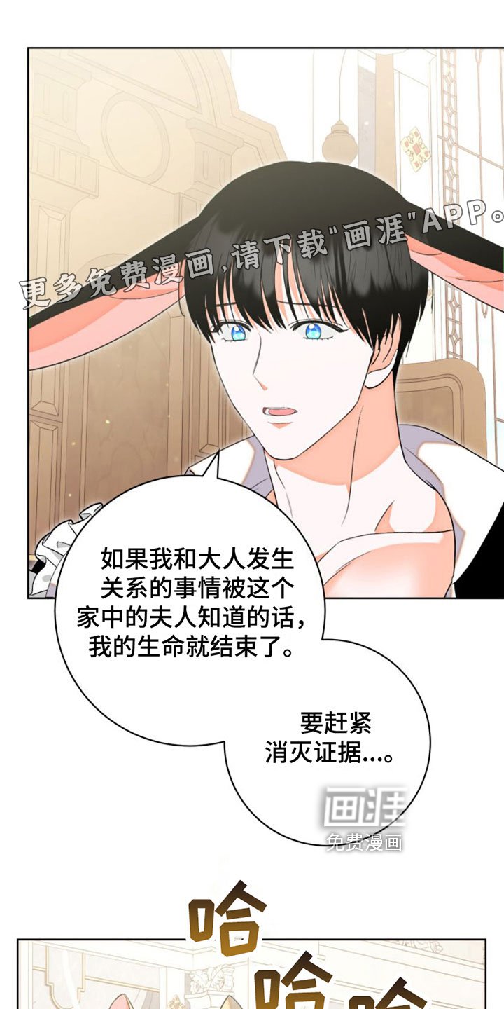 第4章：服务