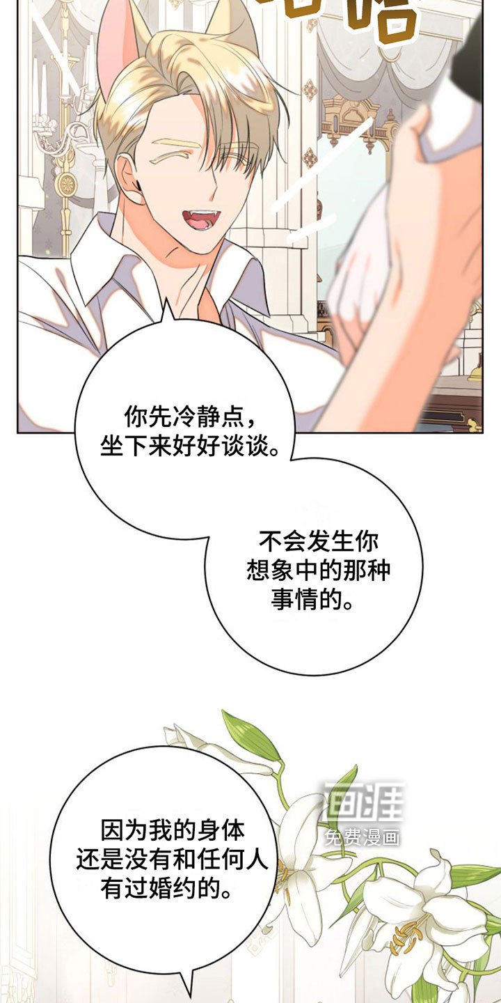第4章：服务