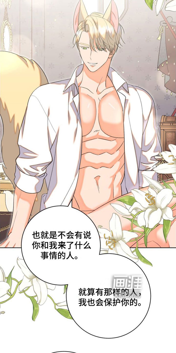 第4章：服务