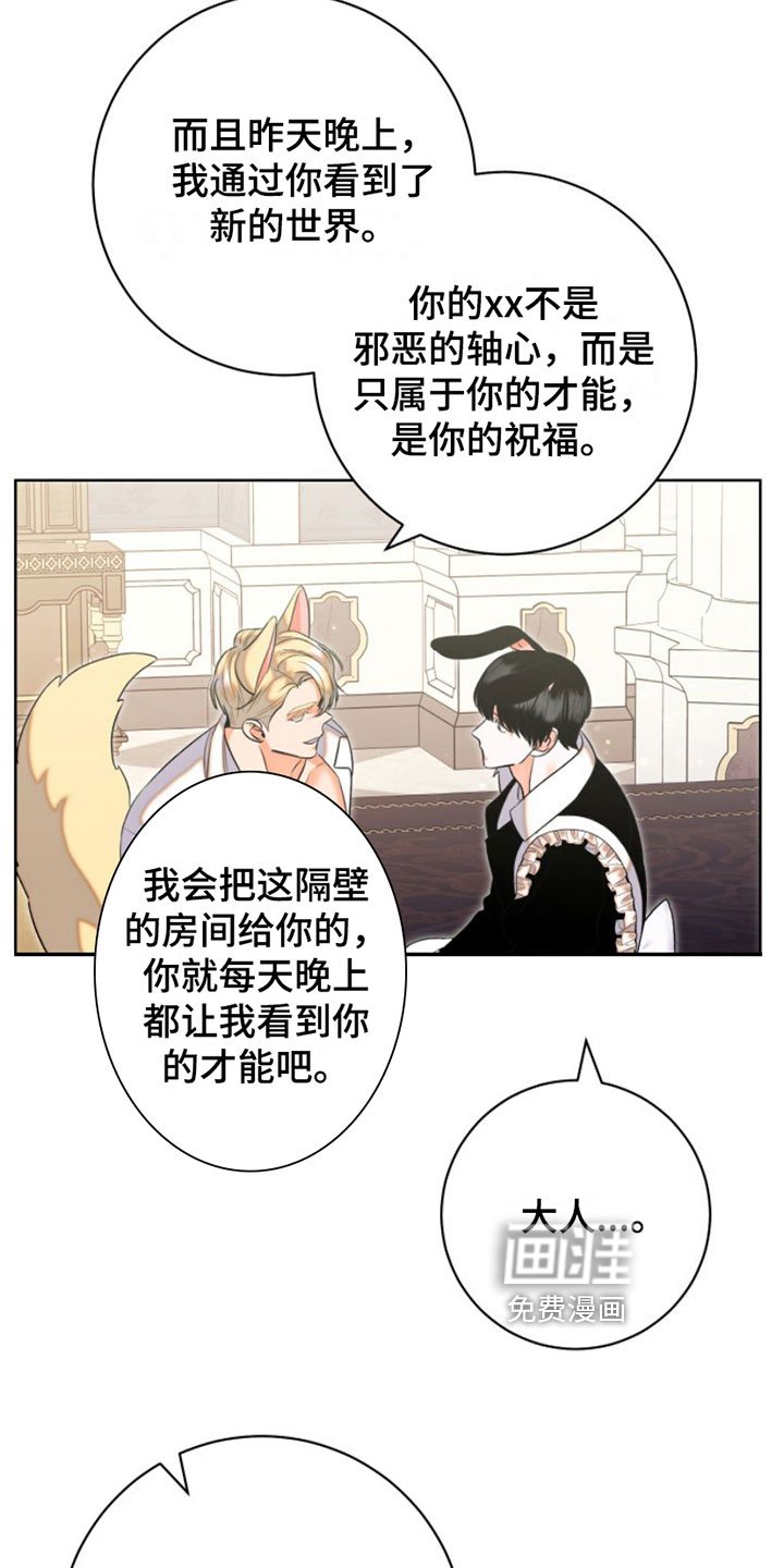 第4章：服务