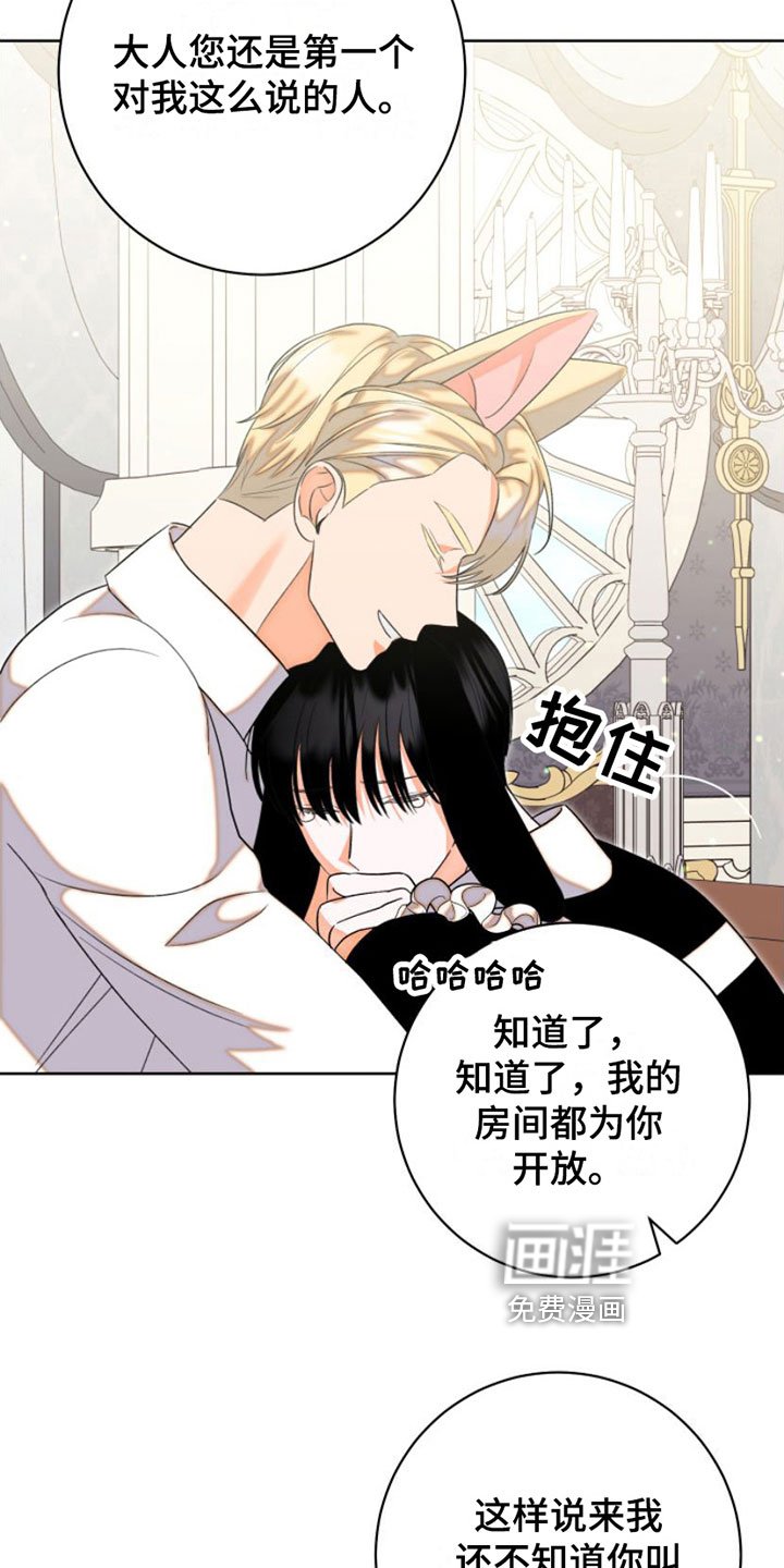 第4章：服务