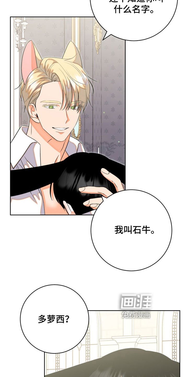 第4章：服务