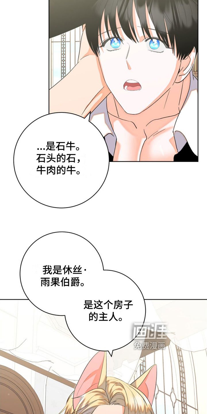 第4章：服务