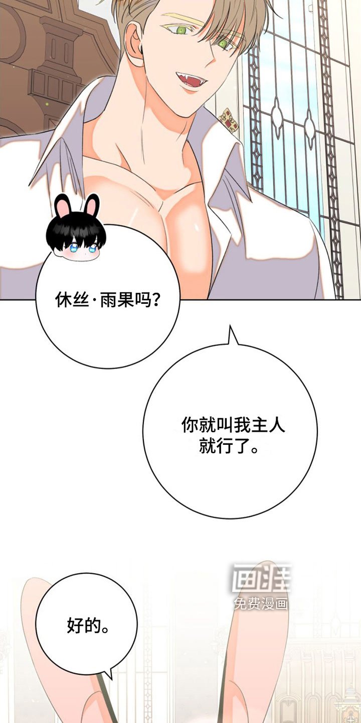 第4章：服务
