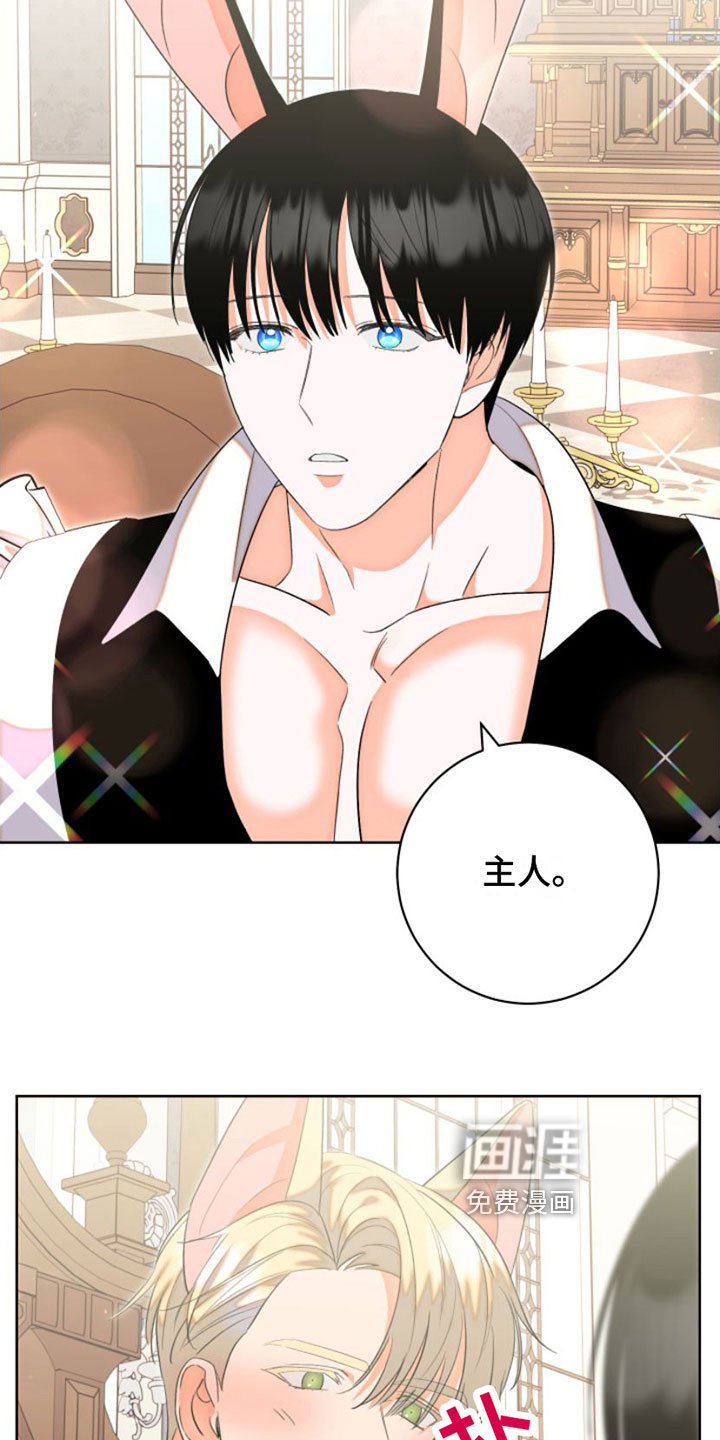 第4章：服务