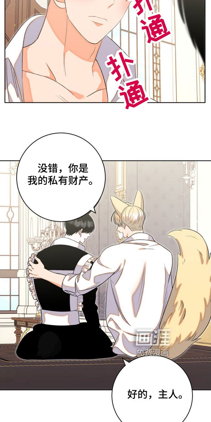 第4章：服务