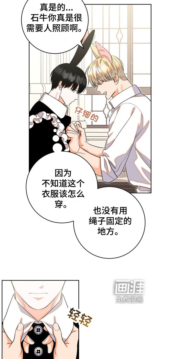 第4章：服务