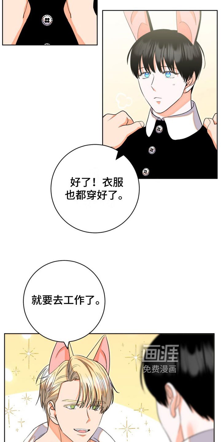 第4章：服务