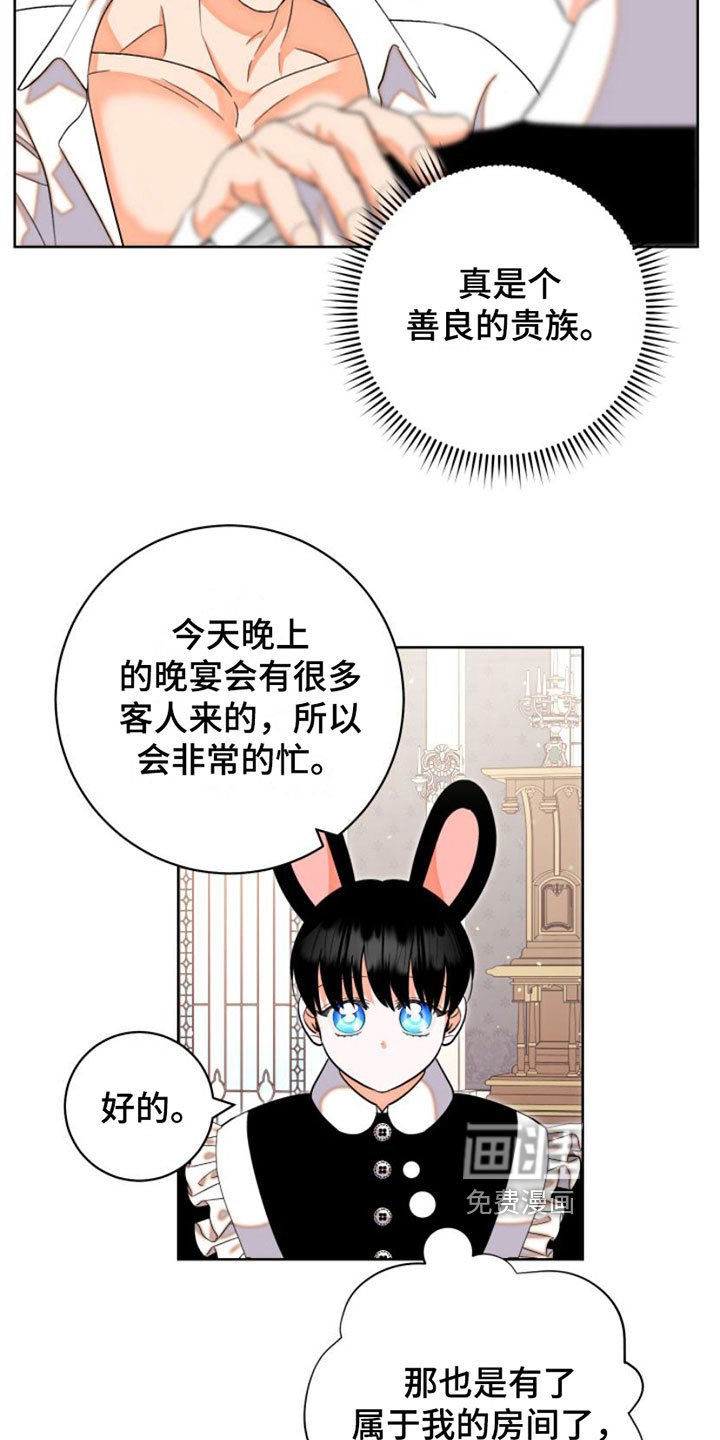 第4章：服务