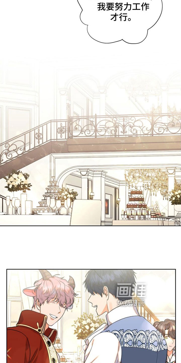 第4章：服务