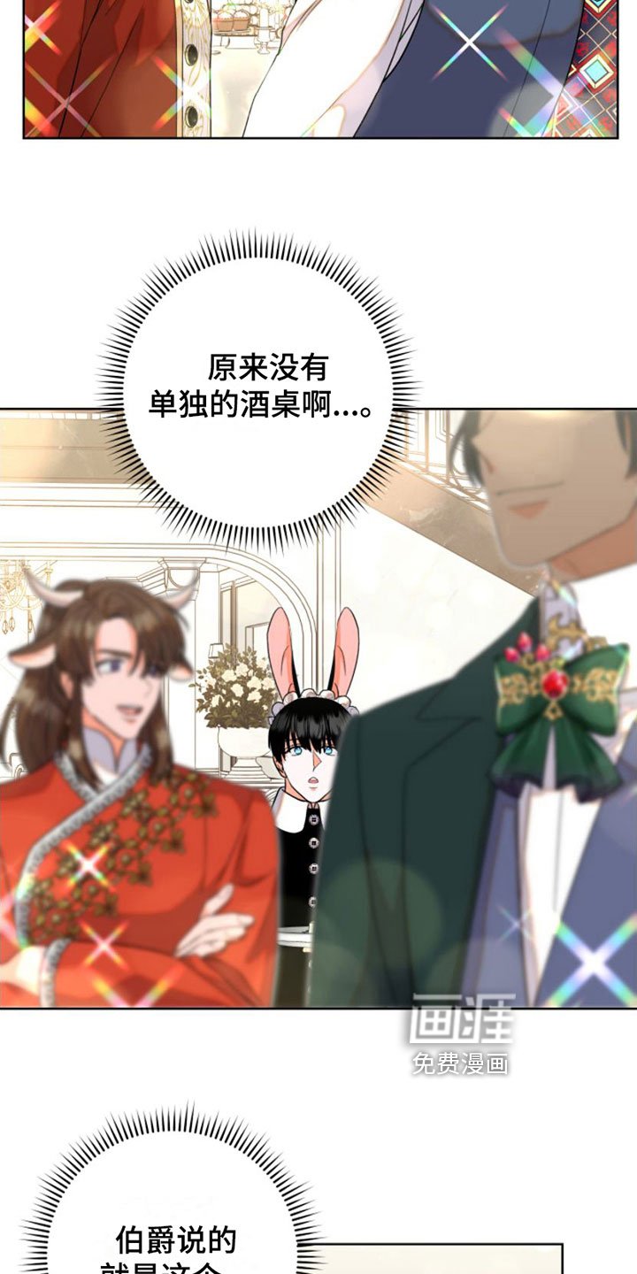 第4章：服务