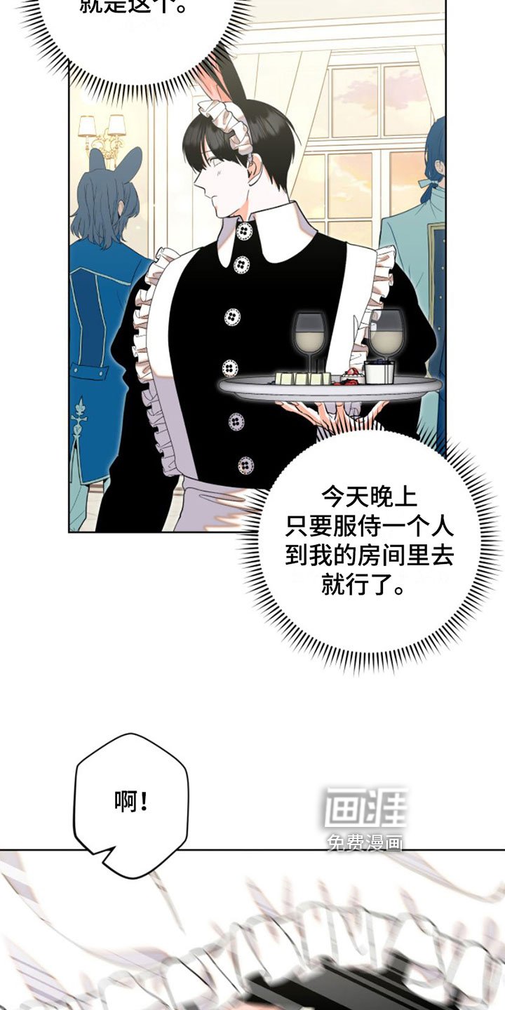 第4章：服务