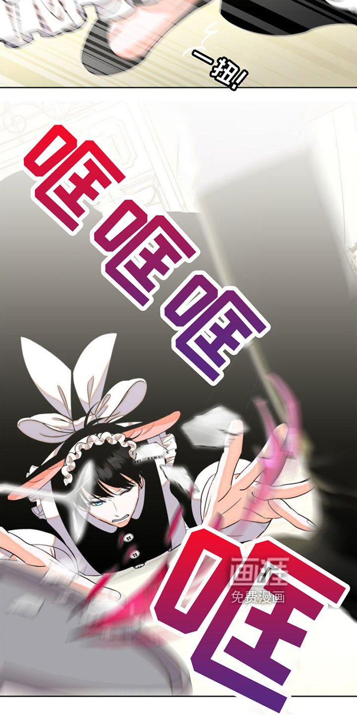 第4章：服务
